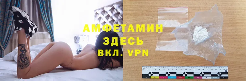 кракен зеркало  что такое наркотик  Орск  Amphetamine 97% 