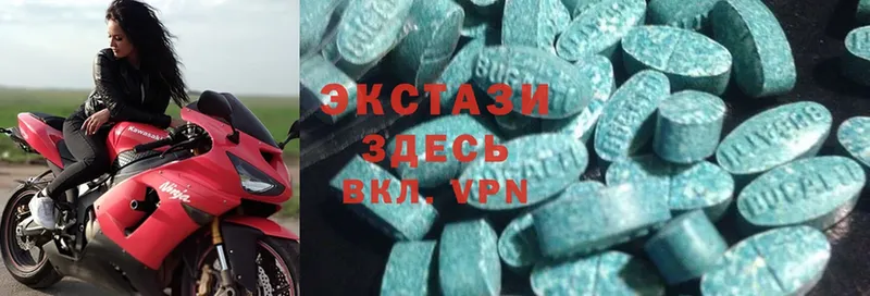 дарк нет Telegram  Орск  Ecstasy диски 