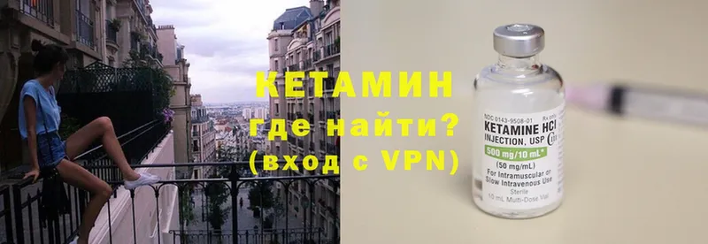 omg зеркало  Орск  КЕТАМИН VHQ 