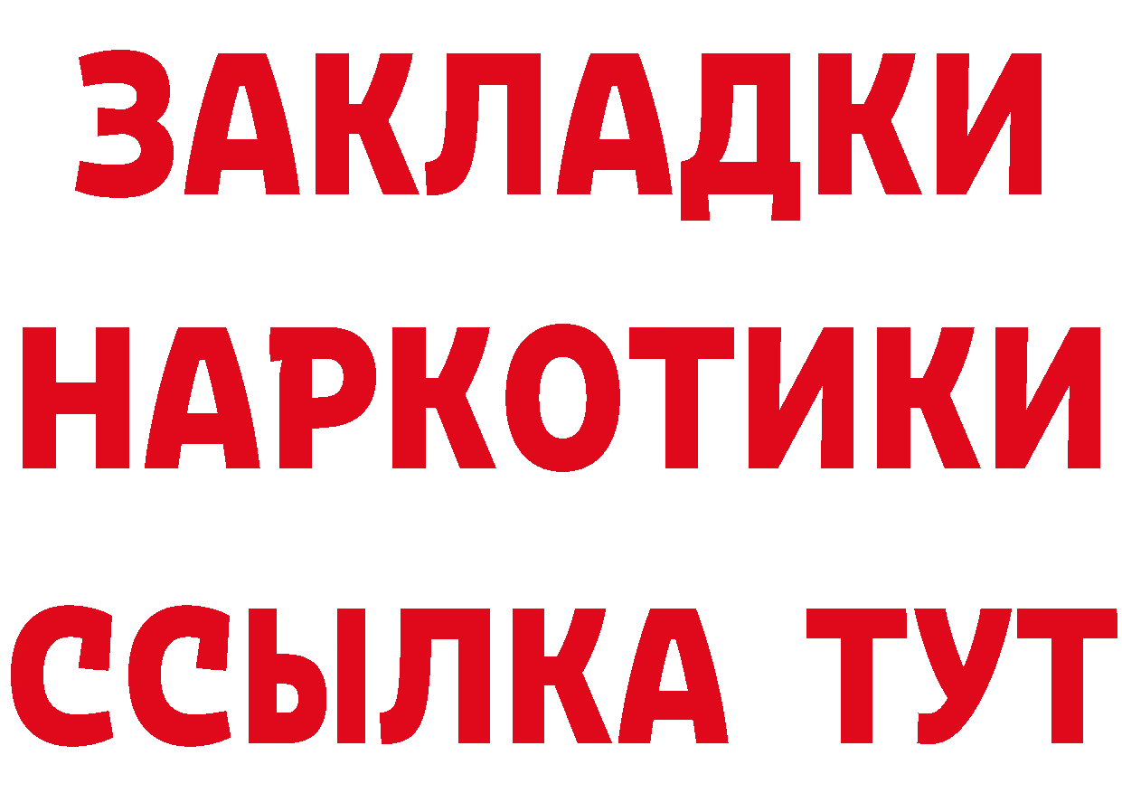 ГАШ гашик зеркало мориарти кракен Орск