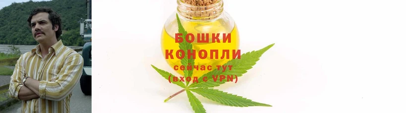 Шишки марихуана LSD WEED  купить наркотик  Орск 